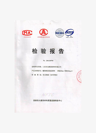 資質(zhì)證書(shū)